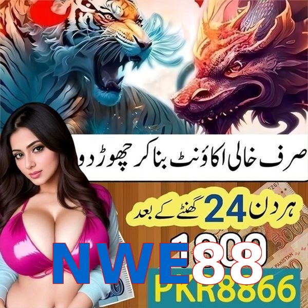 NWE88