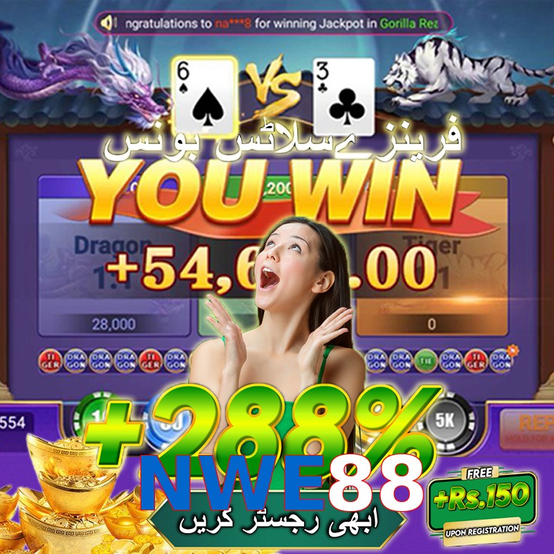 NWE88