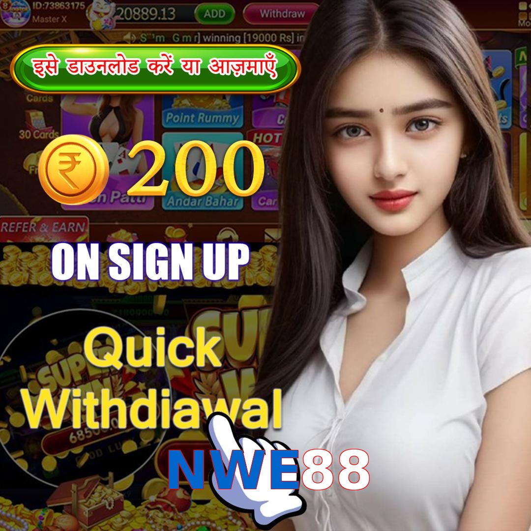 NWE88