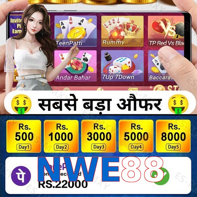 NWE88