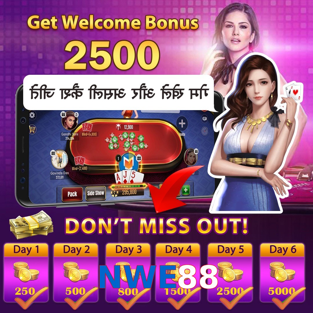 NWE88